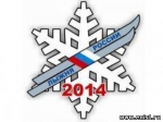 Лыжня России-2014